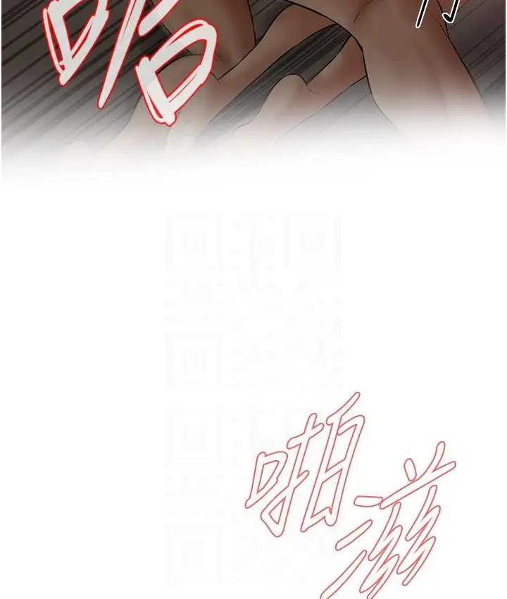漫画《街头干架王》第36话第114张图