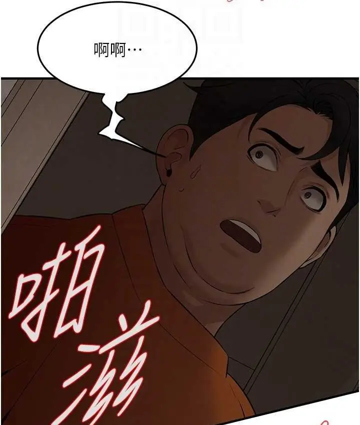 漫画《街头干架王》第36话第115张图