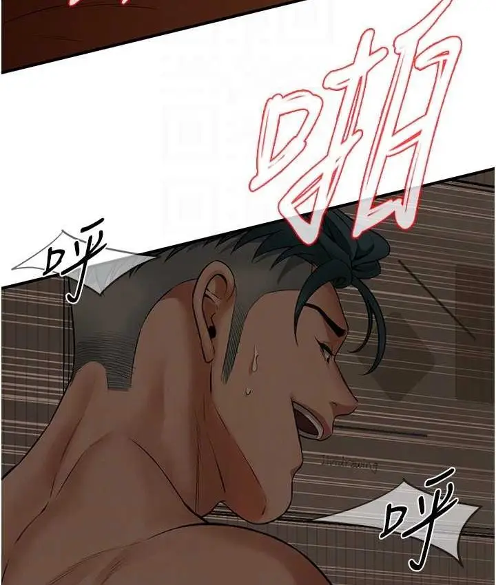 漫画《街头干架王》第36话第116张图