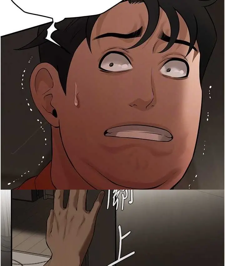 漫画《街头干架王》第36话第120张图