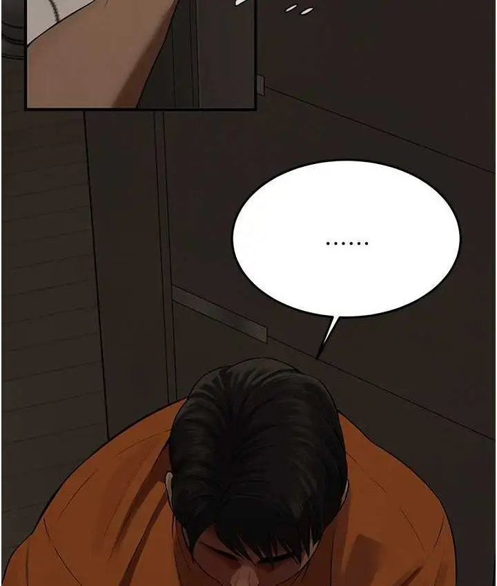 漫画《街头干架王》第36话第121张图