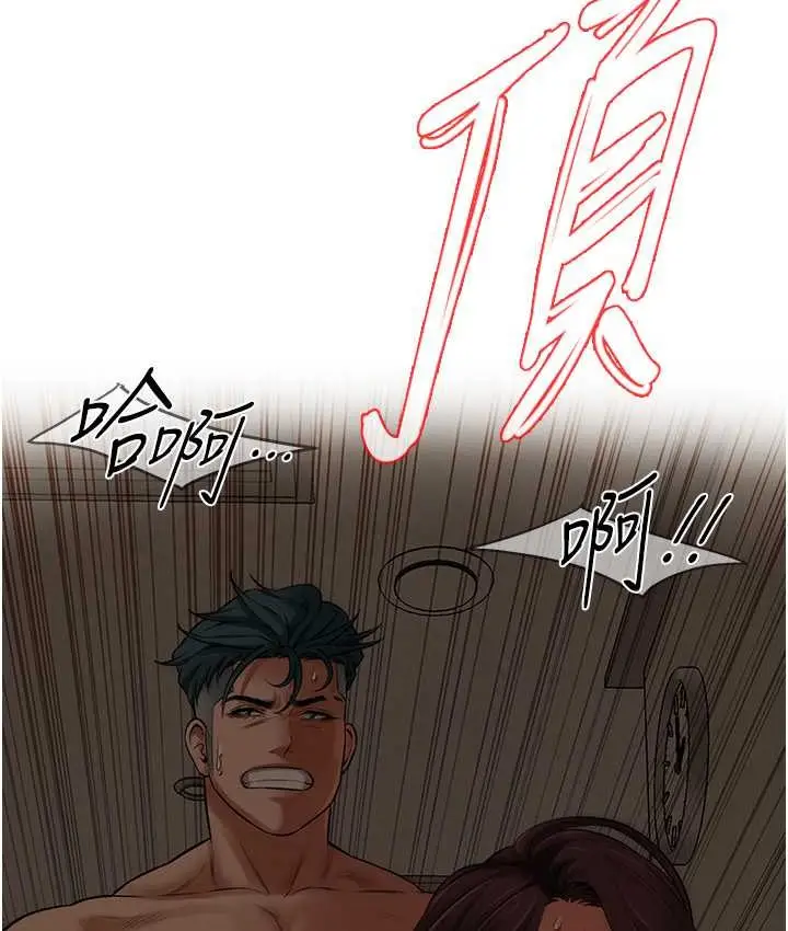 漫画《街头干架王》第36话第127张图