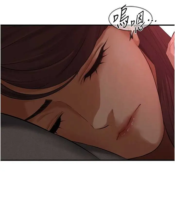 漫画《街头干架王》第36话第14张图