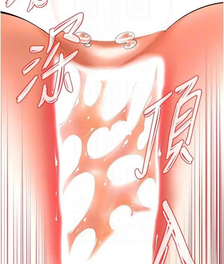 漫画《街头干架王》第36话第25张图