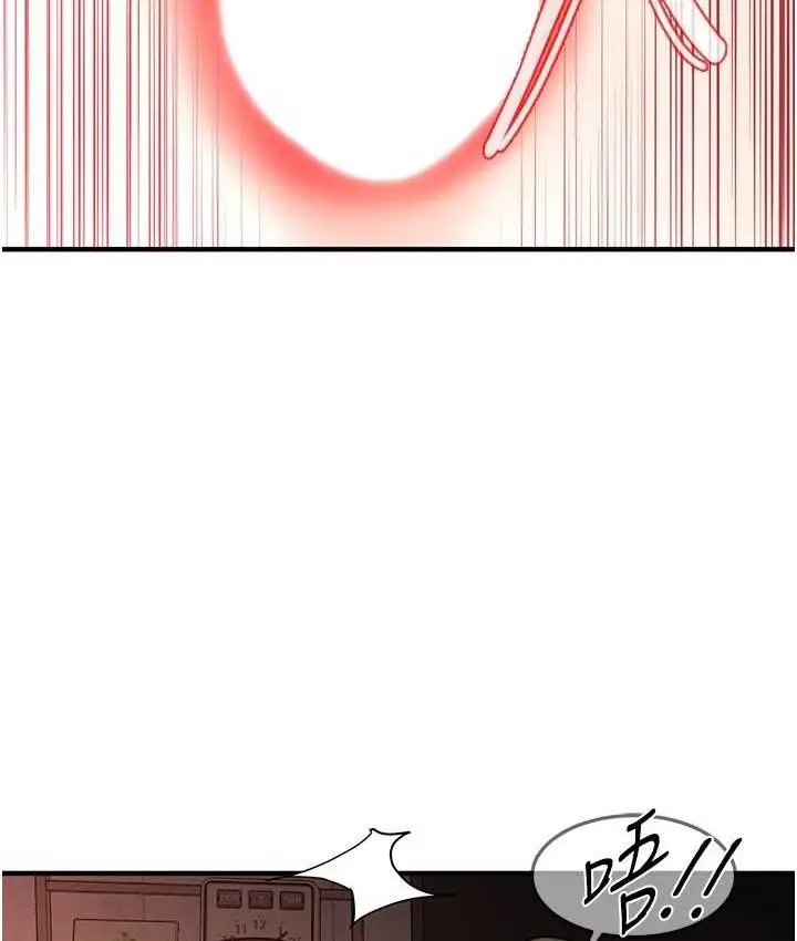 漫画《街头干架王》第36话第26张图