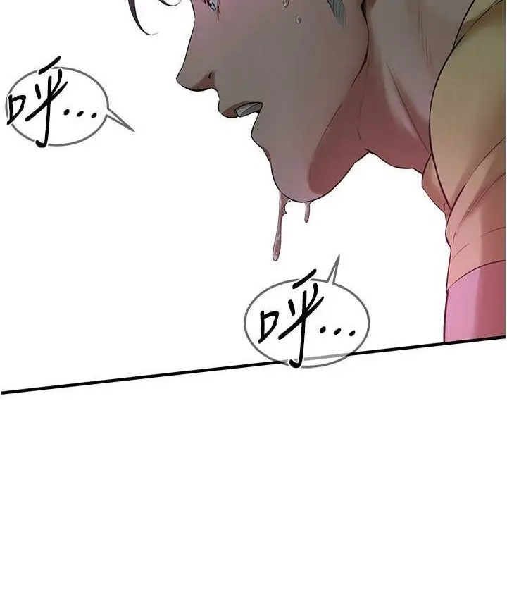 漫画《街头干架王》第36话第28张图