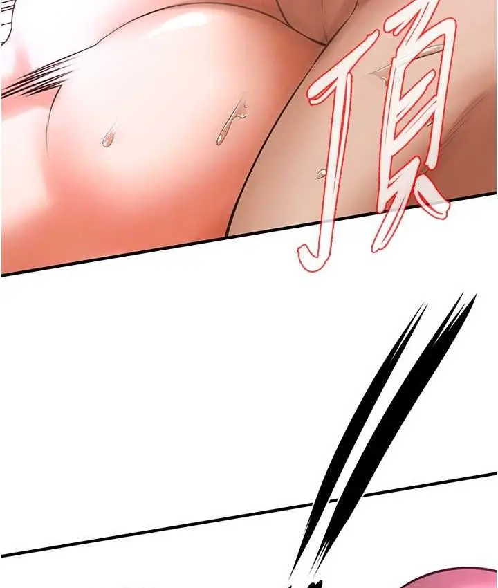 漫画《街头干架王》第36话第31张图