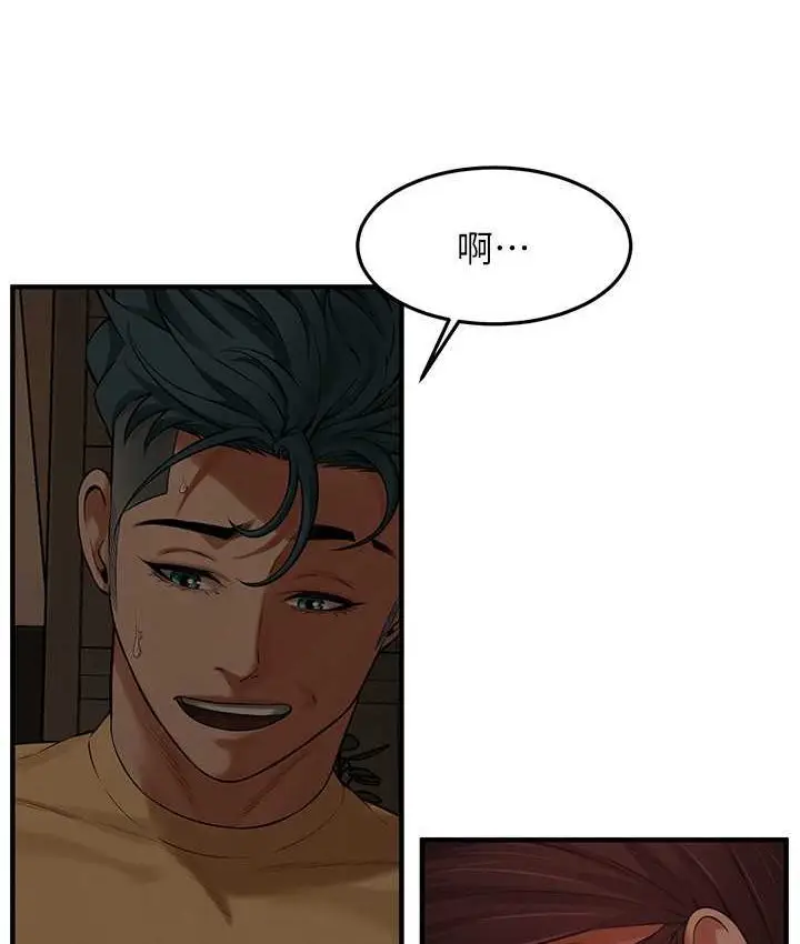 漫画《街头干架王》第36话第33张图