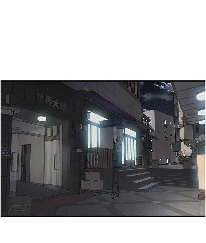 漫画《街头干架王》第36话第4张图