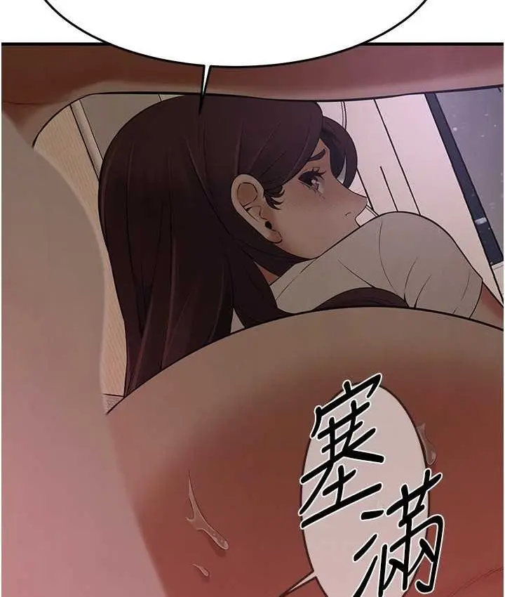 漫画《街头干架王》第36话第46张图