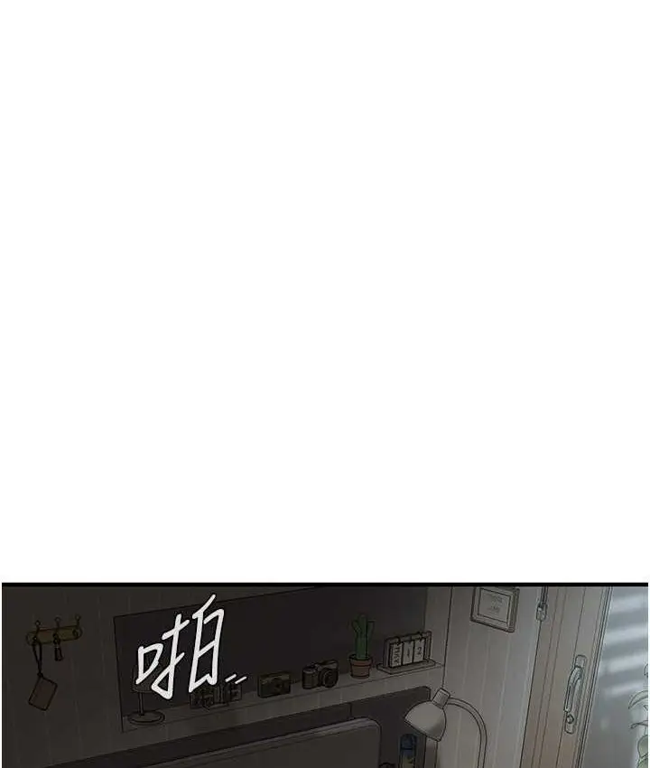 漫画《街头干架王》第36话第5张图