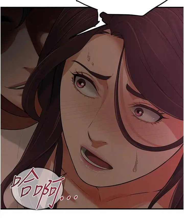漫画《街头干架王》第36话第53张图