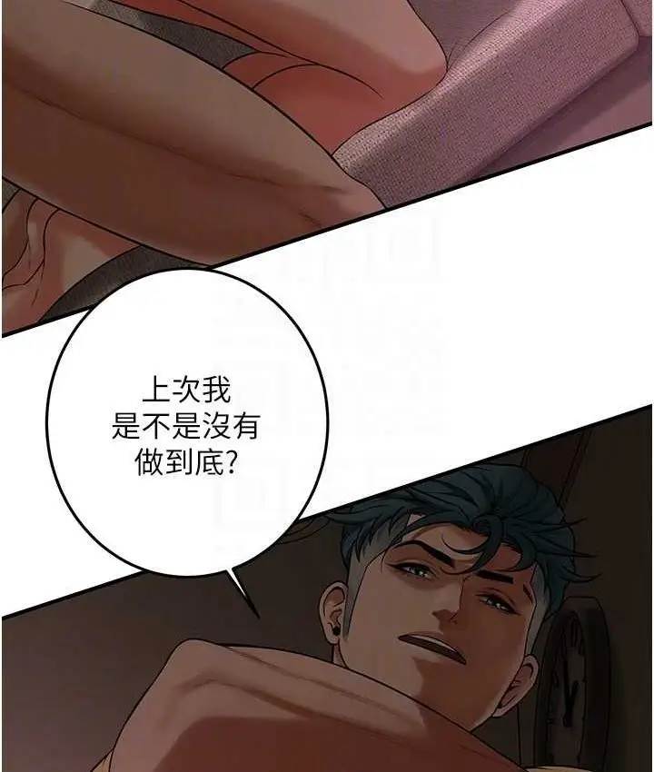 漫画《街头干架王》第36话第58张图