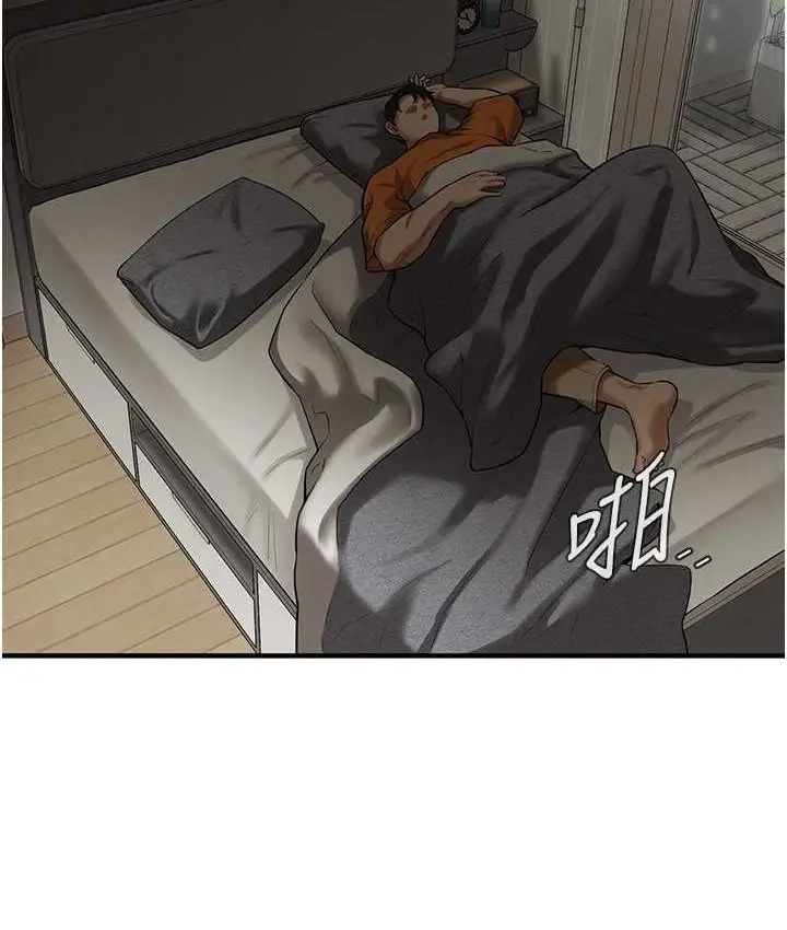 漫画《街头干架王》第36话第6张图