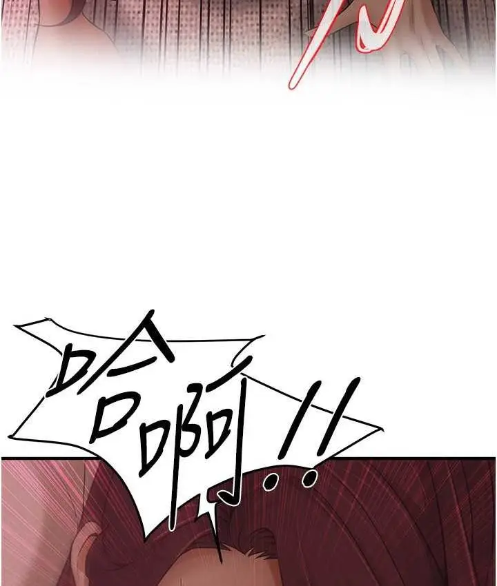 漫画《街头干架王》第36话第66张图