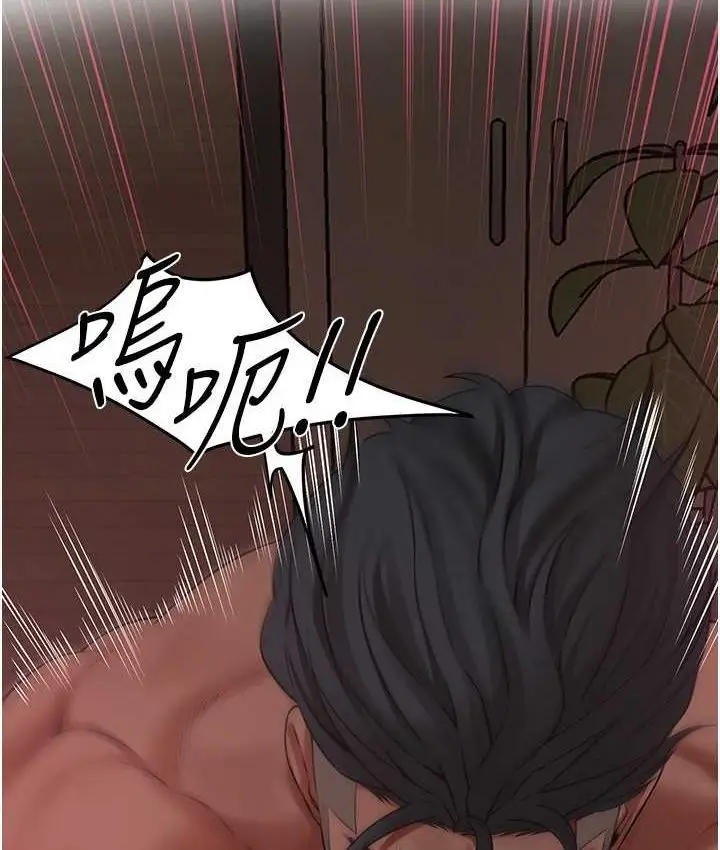 漫画《街头干架王》第36话第68张图