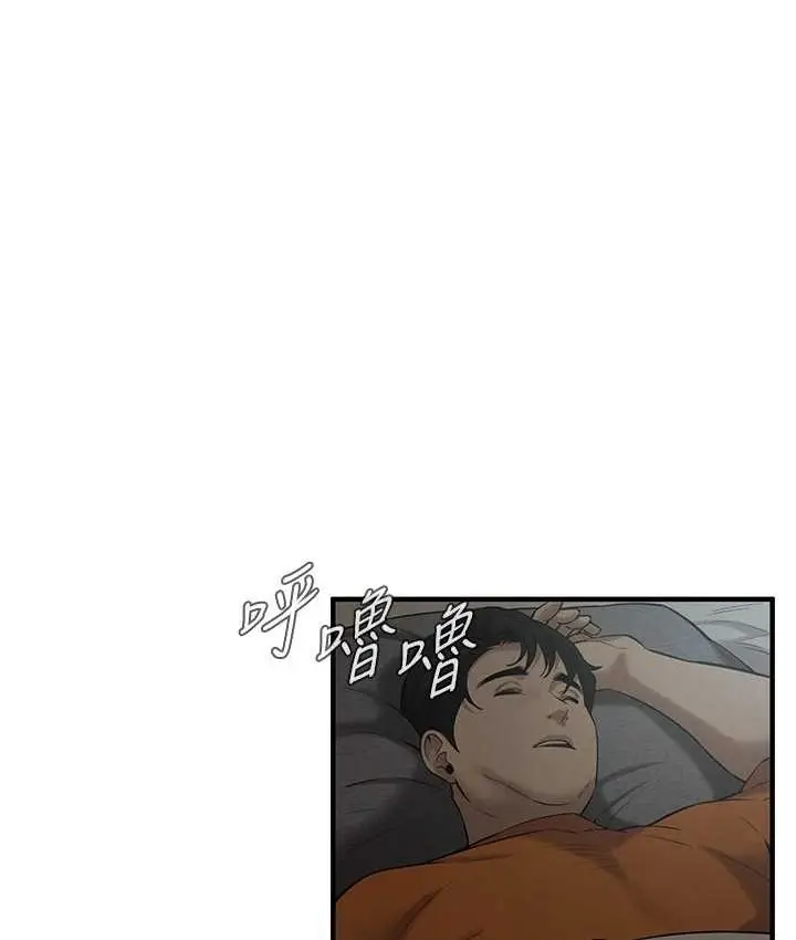 漫画《街头干架王》第36话第7张图