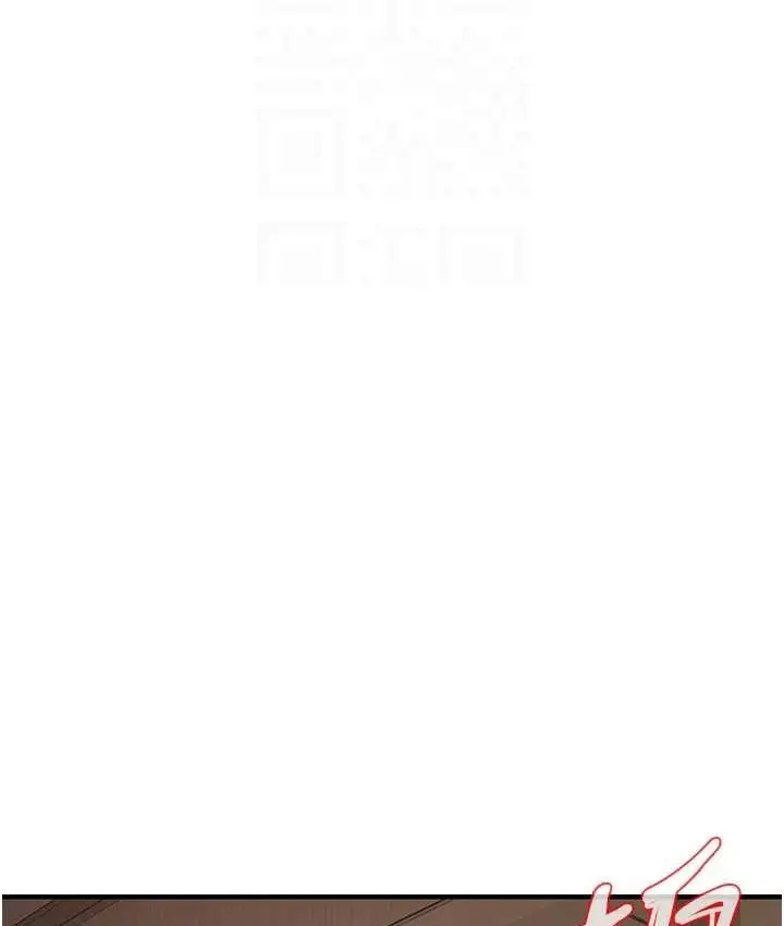 漫画《街头干架王》第36话第75张图