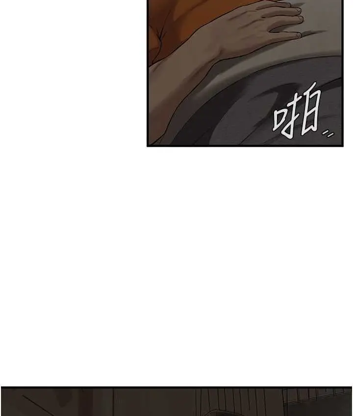 漫画《街头干架王》第36话第8张图