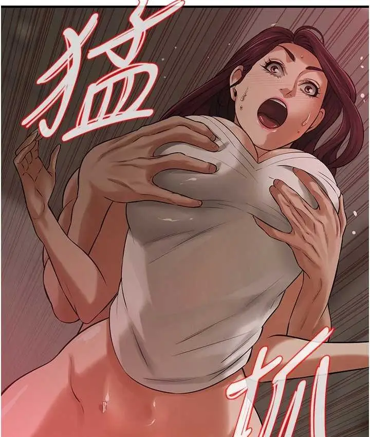 漫画《街头干架王》第36话第86张图