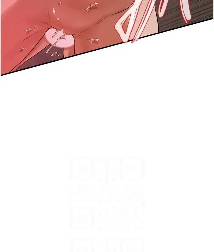 漫画《街头干架王》第36话第87张图