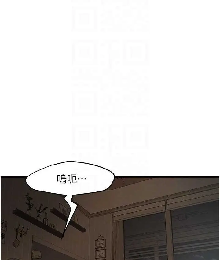 漫画《街头干架王》第36话第98张图