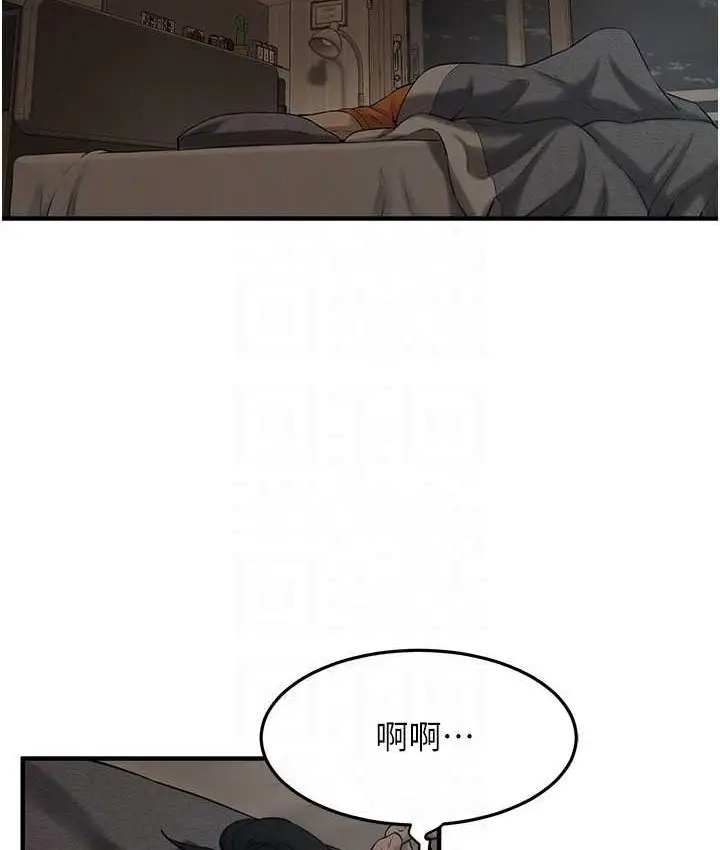 漫画《街头干架王》第36话第99张图
