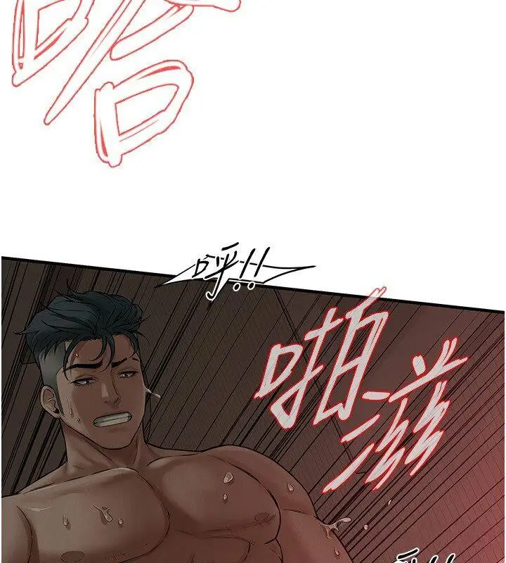 漫画《街头干架王》第37话第10张图