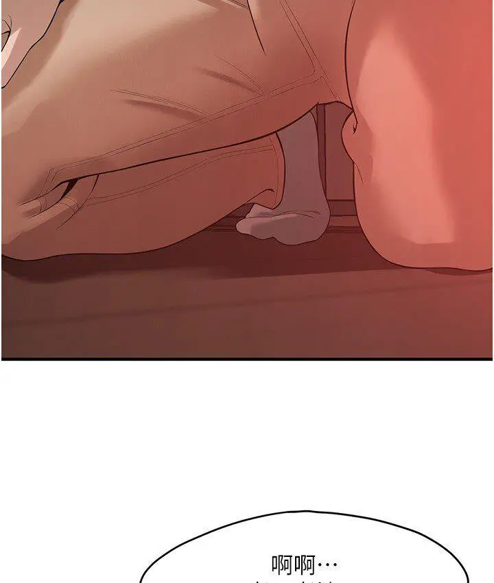 漫画《街头干架王》第37话第101张图