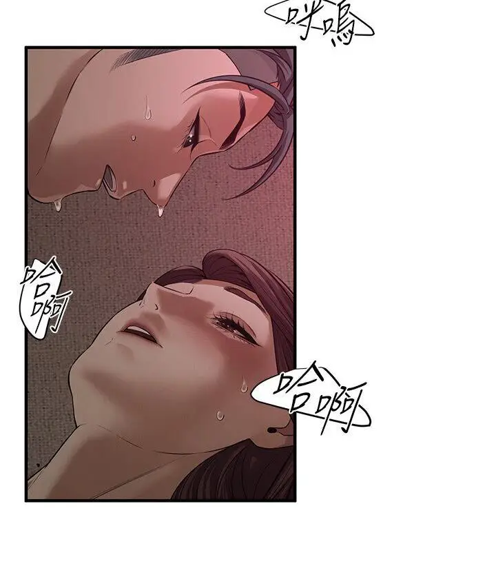 漫画《街头干架王》第37话第104张图