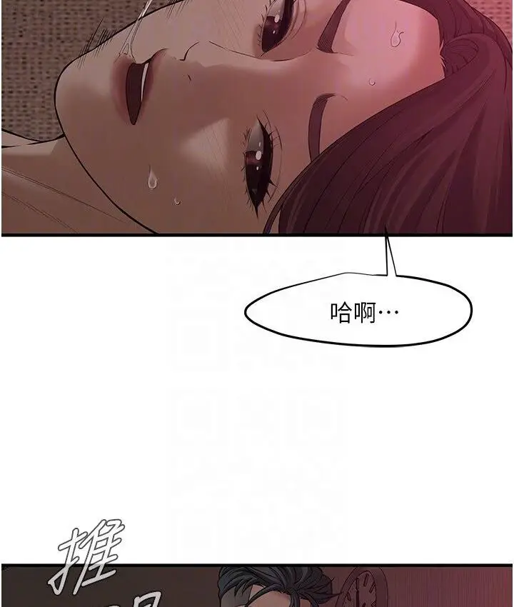 漫画《街头干架王》第37话第107张图