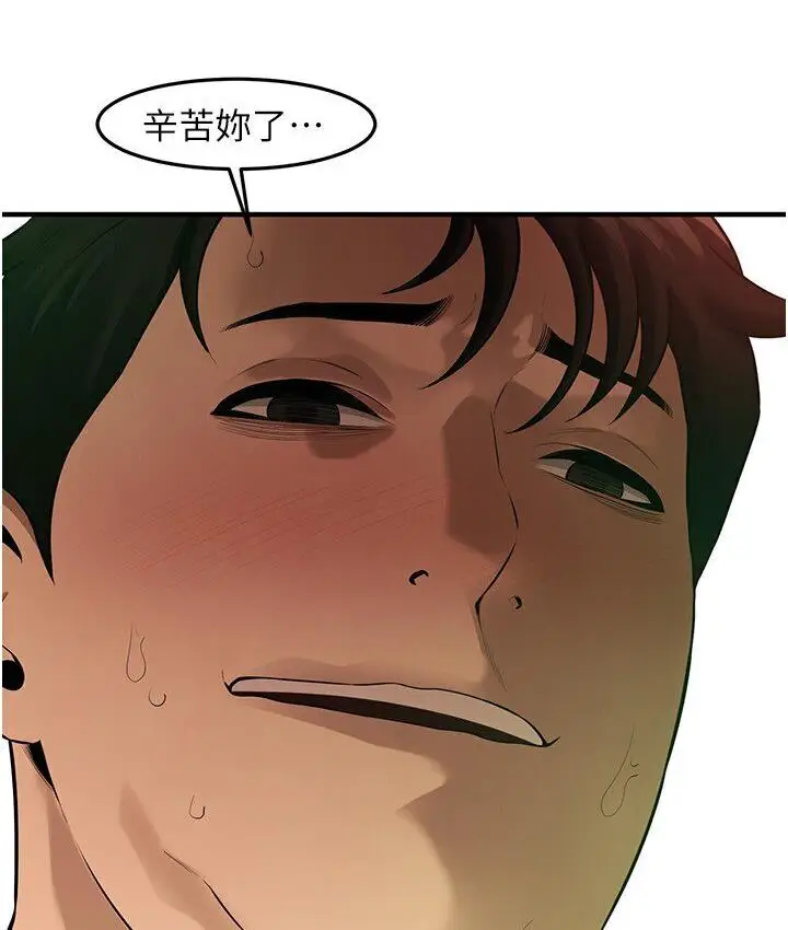 漫画《街头干架王》第37话第129张图