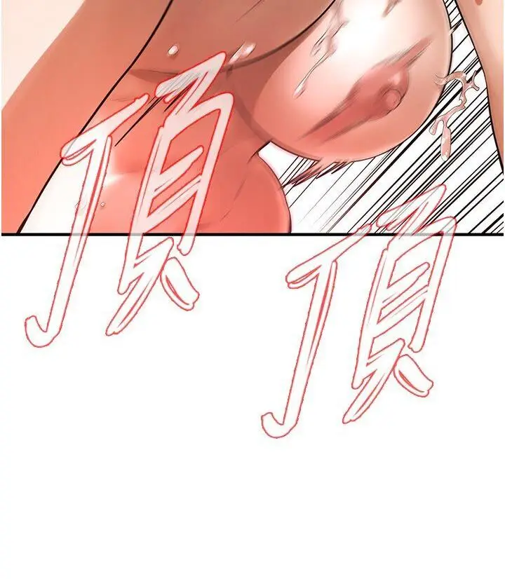 漫画《街头干架王》第37话第13张图