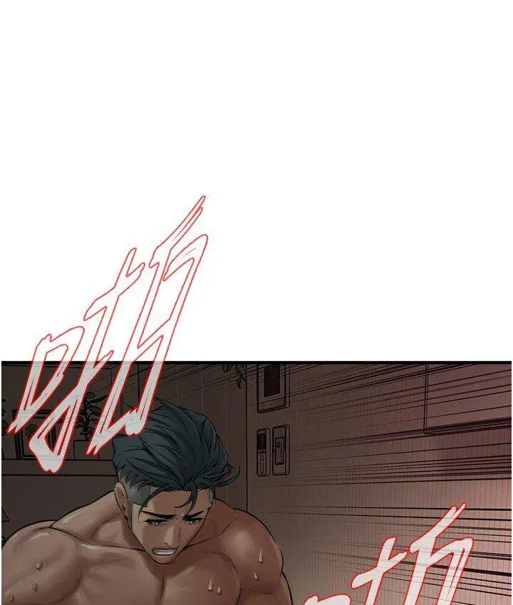 漫画《街头干架王》第37话第14张图