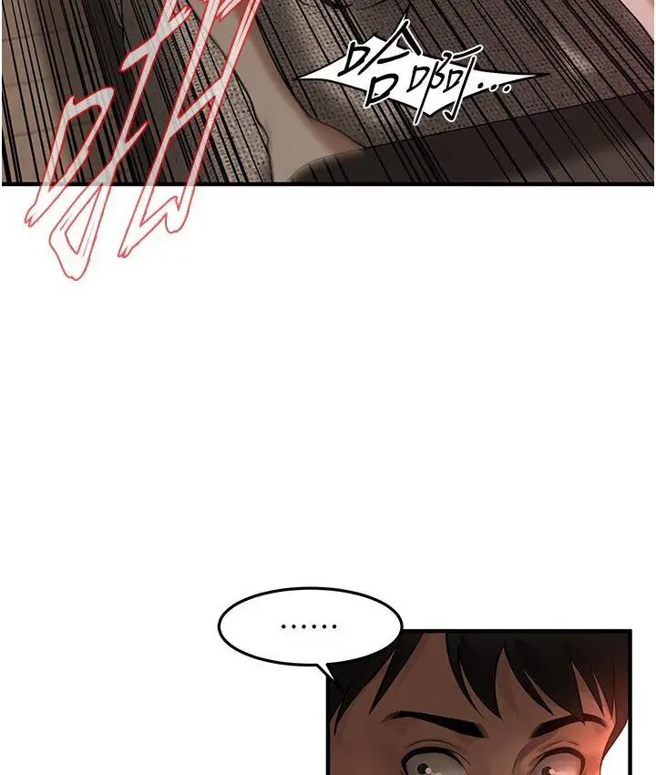 漫画《街头干架王》第37话第16张图