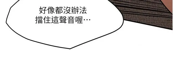 漫画《街头干架王》第37话第27张图