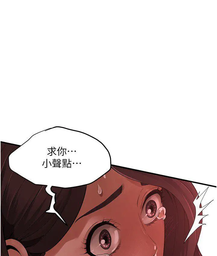 漫画《街头干架王》第37话第28张图