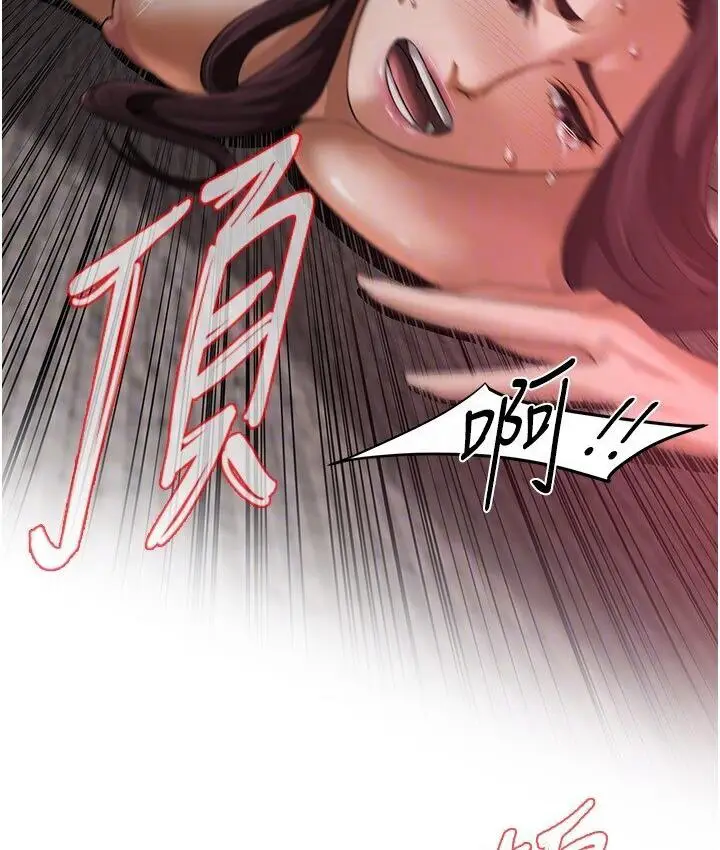 漫画《街头干架王》第37话第44张图