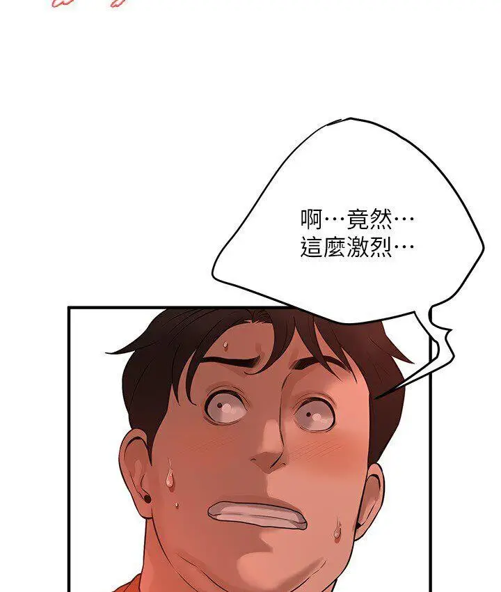 漫画《街头干架王》第37话第47张图