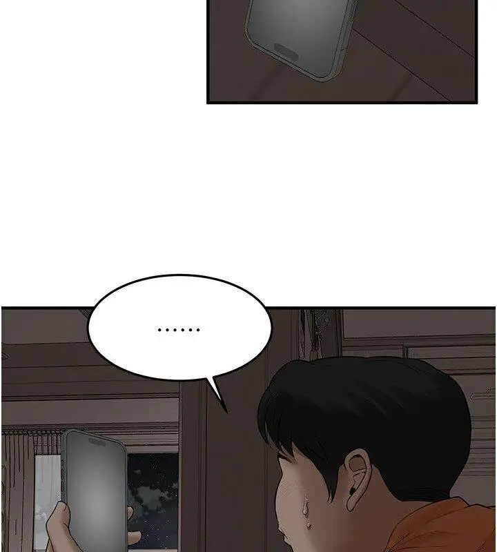 漫画《街头干架王》第37话第51张图