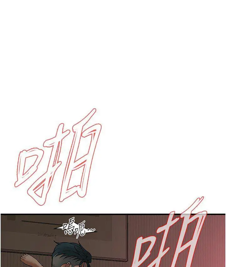漫画《街头干架王》第37话第56张图