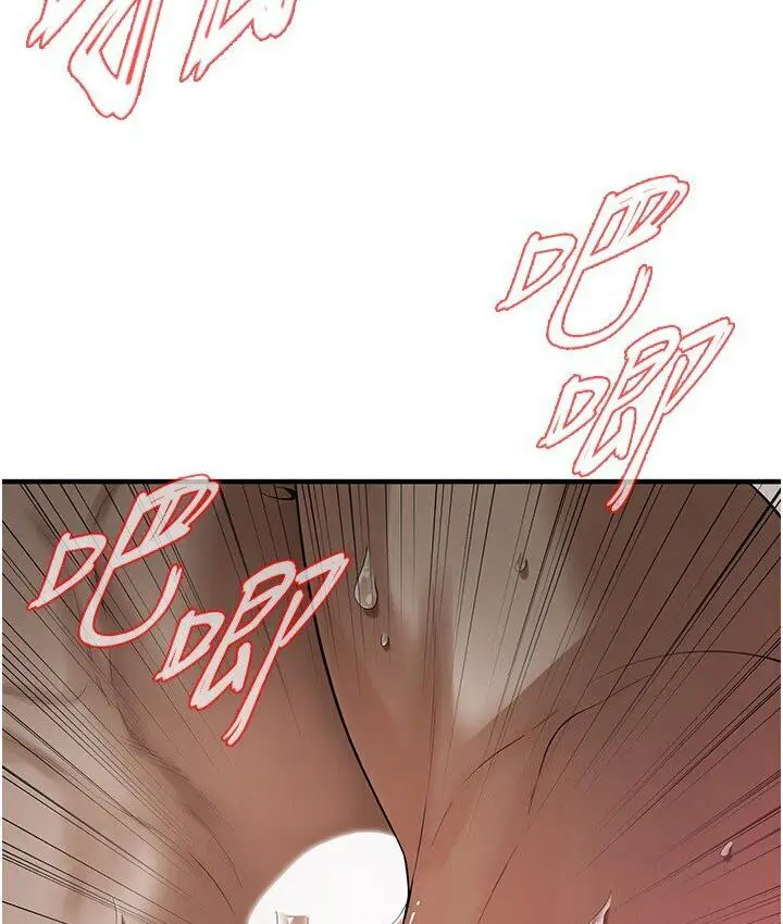漫画《街头干架王》第37话第58张图