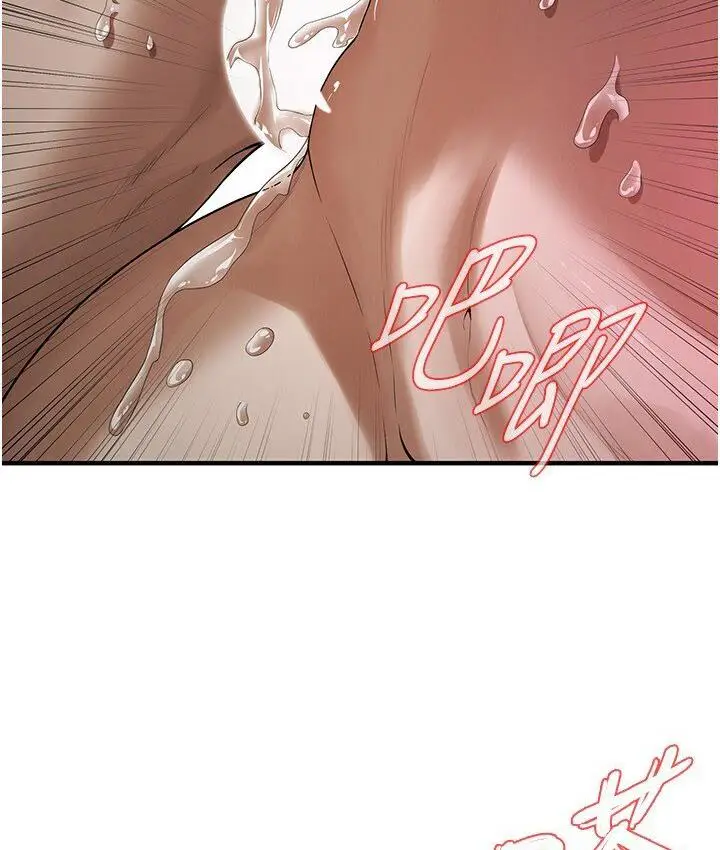 漫画《街头干架王》第37话第59张图