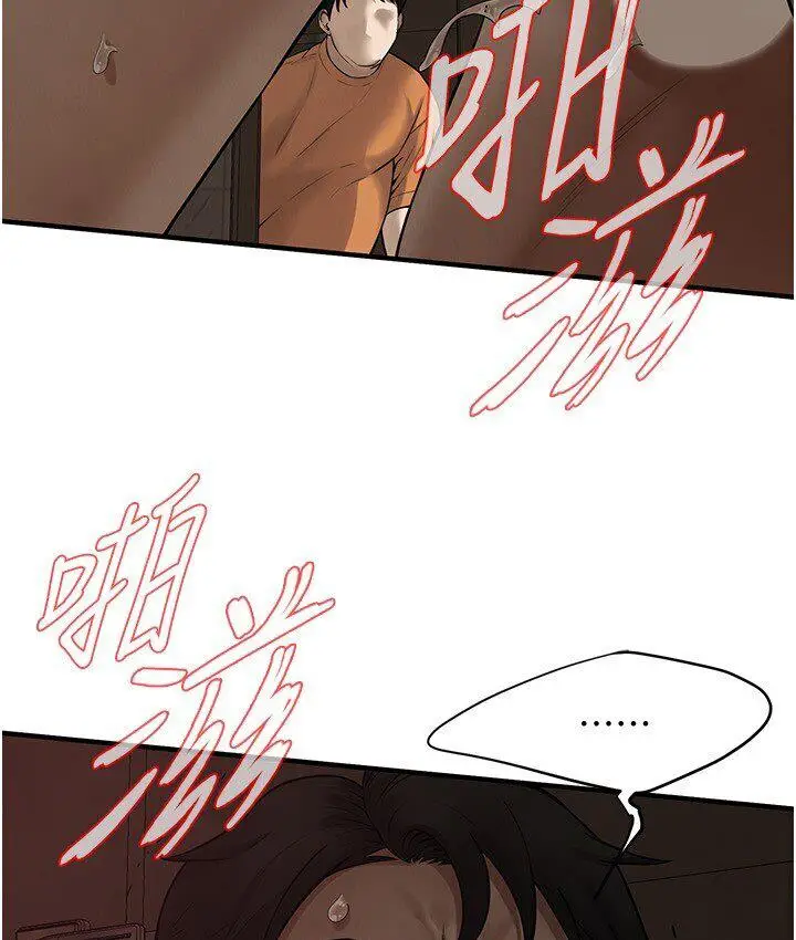 漫画《街头干架王》第37话第6张图