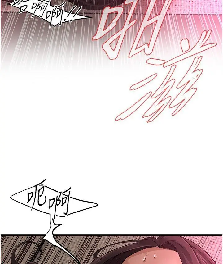 漫画《街头干架王》第37话第67张图