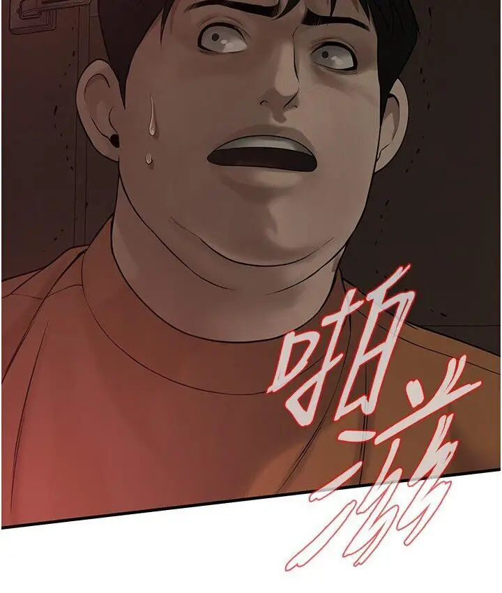 漫画《街头干架王》第37话第7张图