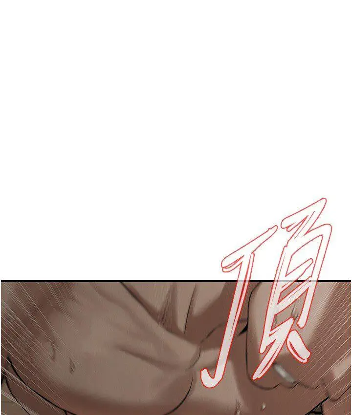 漫画《街头干架王》第37话第70张图