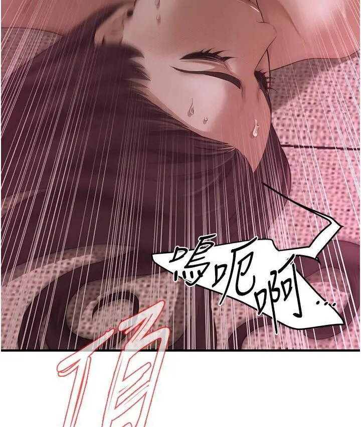 漫画《街头干架王》第37话第72张图