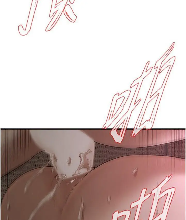 漫画《街头干架王》第37话第73张图