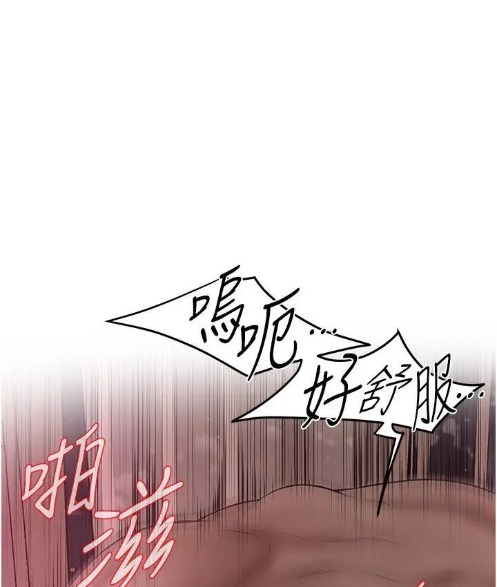 漫画《街头干架王》第37话第76张图